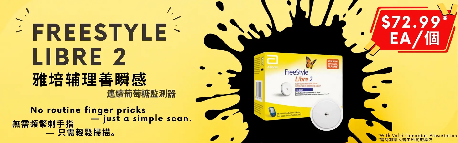 Libre 2 (750 x 235 px) finalmax