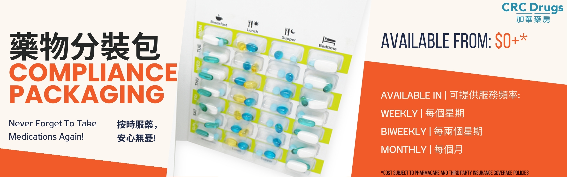 blister pack (750 x 235 px)